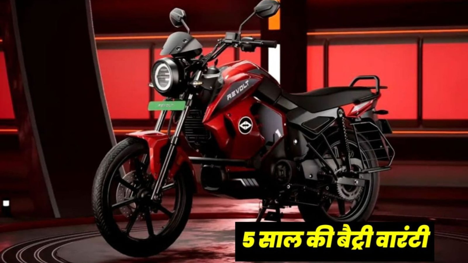Revolt RV1 Electric Bike